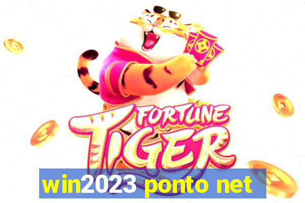 win2023 ponto net